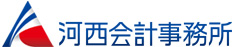 河西会計事務所ロゴ